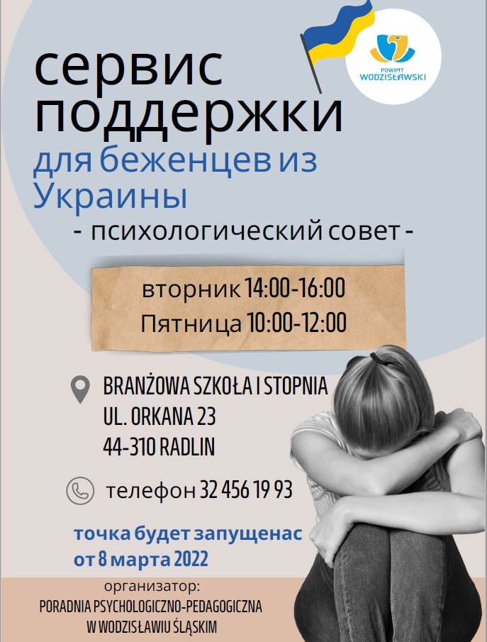 Informacje o pomocy psychologicznej w języku ukraińskim